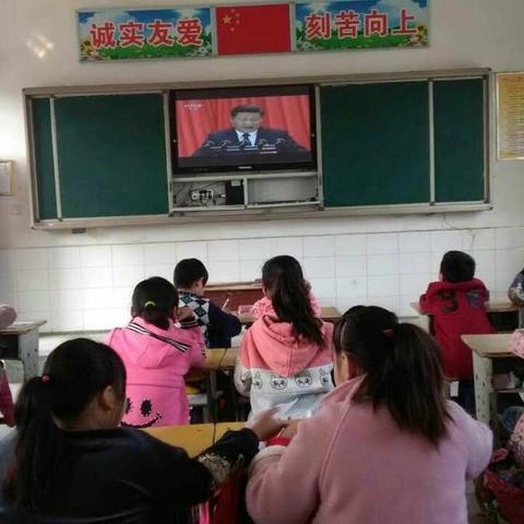 申湖小学各年级观看十九大开幕式