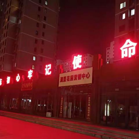 德馨物业积极打造湖景花园小区迎春量化营造新春氛围