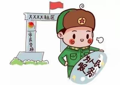 【请党放心 强国有我】济南市莱芜师范附属小学三（7）中队开展“学习雷锋好榜样”主题活动