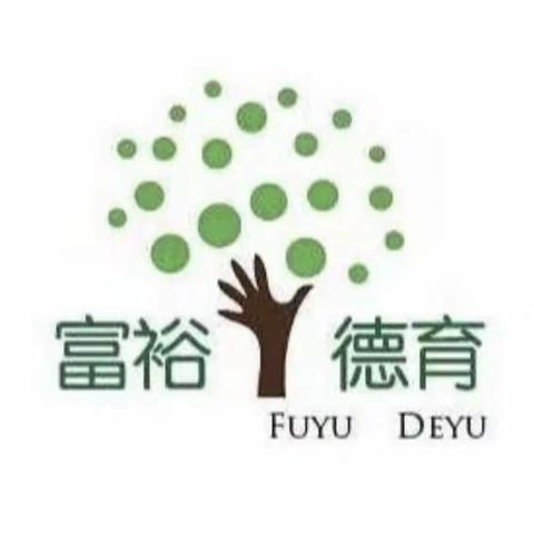 文明礼仪之花线上开——实验小学二年一班线上活动纪实