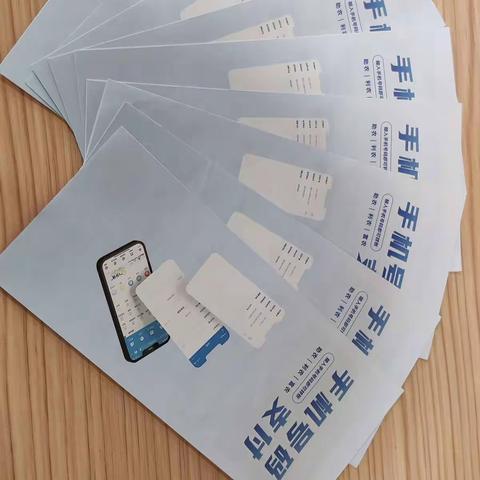 手机号码支付宣传活动