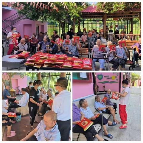 情暖中秋爱在德福