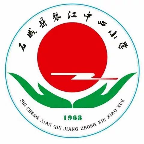“疫情防控不松懈，静待花开复学时”——石城琴小举行2020春季复学疫情防控演练活动