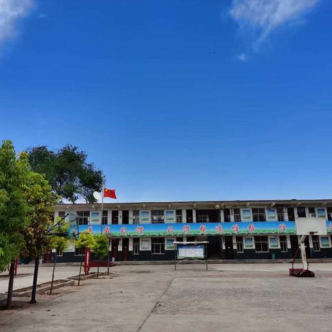 侯东中心小学2020年秋季招生简章