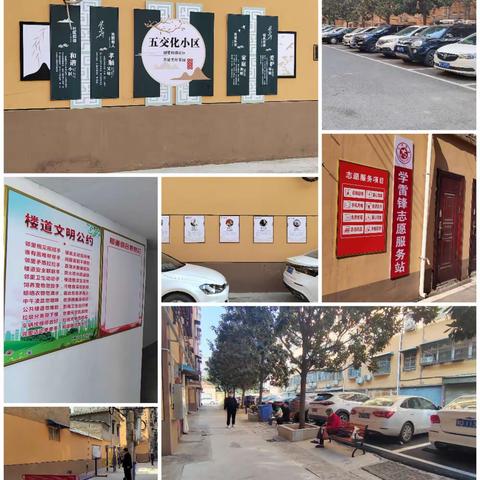 2022年鲁山县第一批“优美小区””文明楼栋““文明小巷”评选结果公示