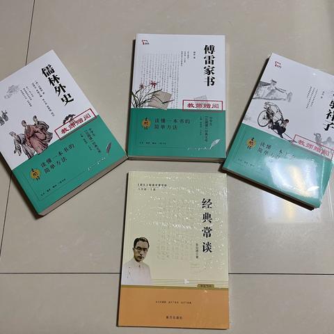 踏歌回首，赓续前行———记龙口市初中语文寒假集备读写教研活动