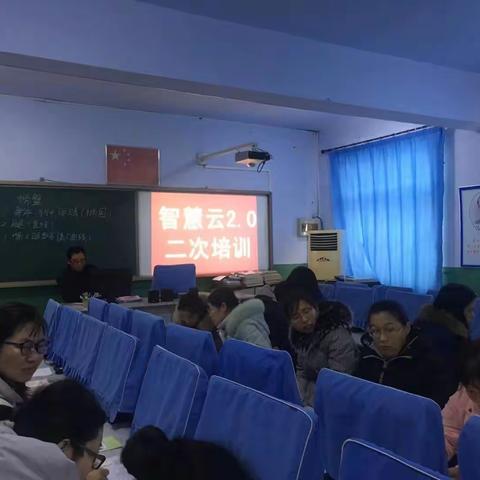 智慧云2.0二次培训，助推教育发展——滦州市杨柳庄镇杨柳庄小学智慧云校园平台建设纪实