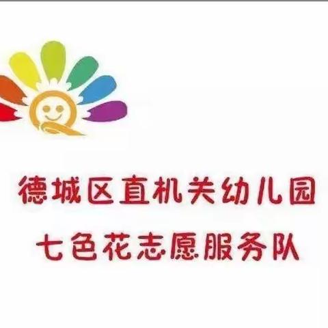 欢乐时光，科学启蒙——早教进社区，温暖万家心