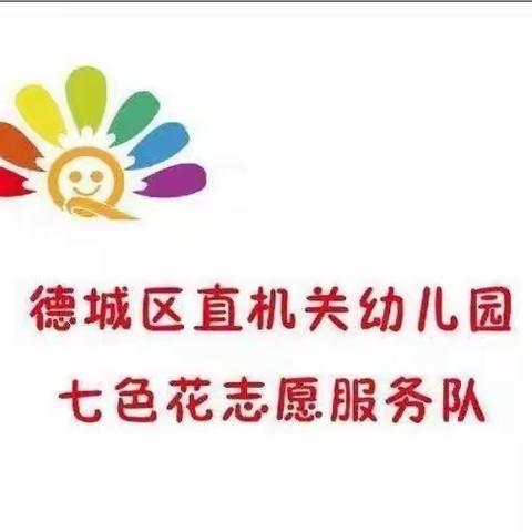 “育”见不一样的美好——区直机关幼儿园早教进社区公益活动