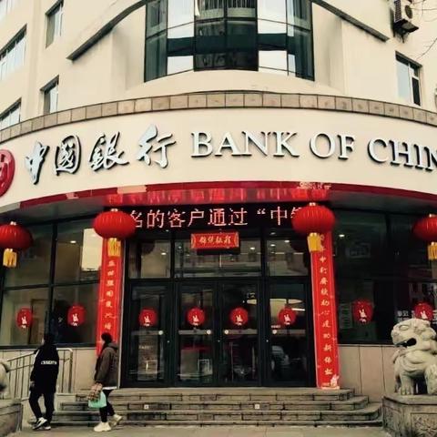 凤城支行开展全面闲置资产及办公大楼专项清理整治活动