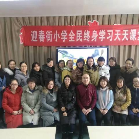 家校沟通 ——杏花岭区中小学班主任综合素质提升项目导师入校指导