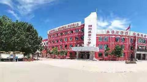 精河县第一小学一年级新生入学指南