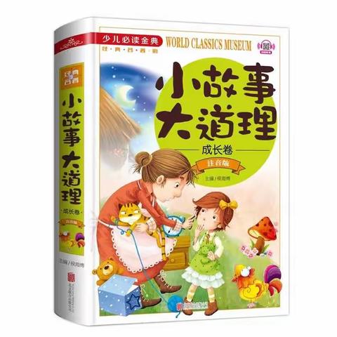 池阳小学2022暑假“喜迎二十大 争做好少年”微主题实践活动