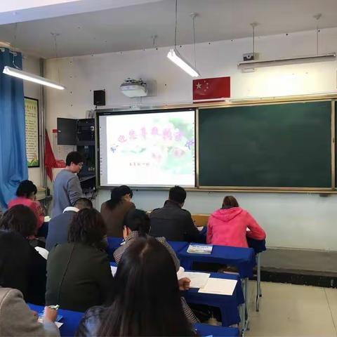 《家校携手，共赢明天》静雅小学家长会