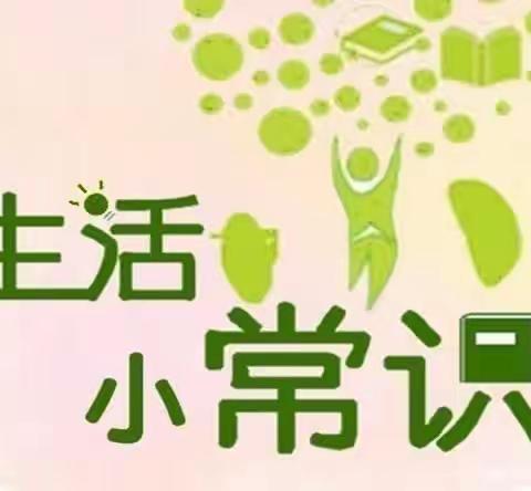 【获嘉县贝斯特教育集团】亢村镇第二幼儿园•家园共育——幼儿春季保健小常识