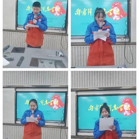 “向雷锋同志学习”纪念毛主席“向雷锋同志学习”六十周年诗文朗诵会