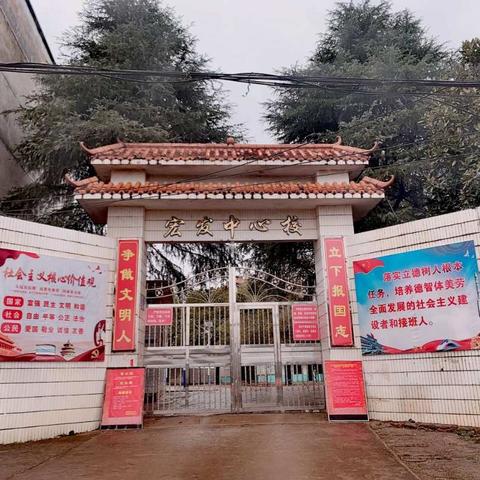 宏发中心校居家生活学习指南