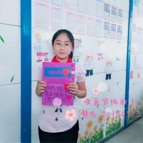 祝妈妈们       母亲节快乐！！