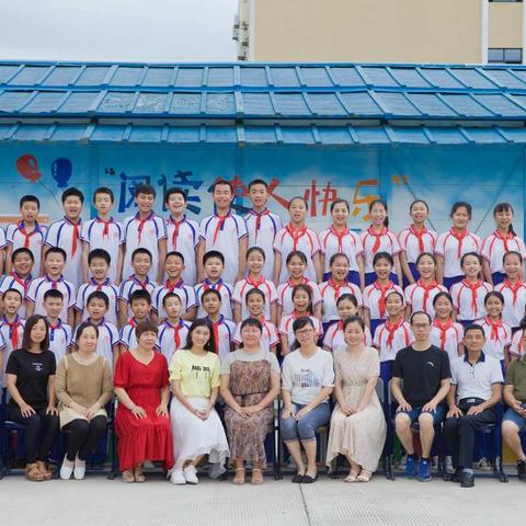属于我们的时光1——沙坂小学六年级毕业纪念册