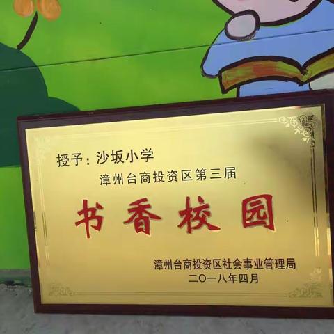 回首2018，拼搏2019