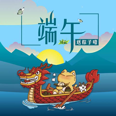 《浓情端午 浸润童心》