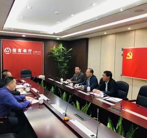 无锡中支推动全市金融系统﻿﻿建筑能效提升工作初见成效