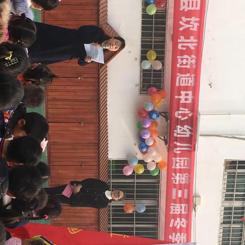 大三班冬季运动会