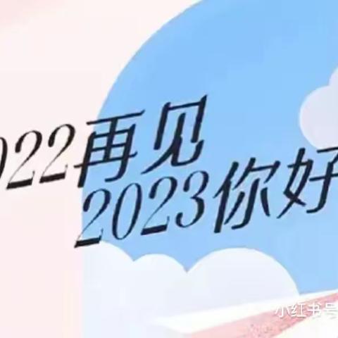 深耕细作笃前行，一朝收获终有成——2022-2023第一学期五年级回望录