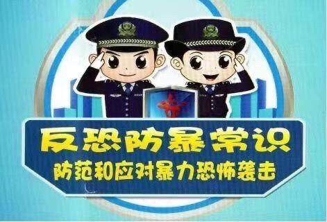 来宾市城南幼儿园2021年“警园携手.共建平安校园”防恐防暴安全演练活动