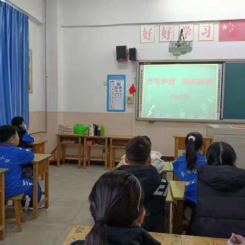 抒写梦想  扬帆起航——长安路小学开学第一课