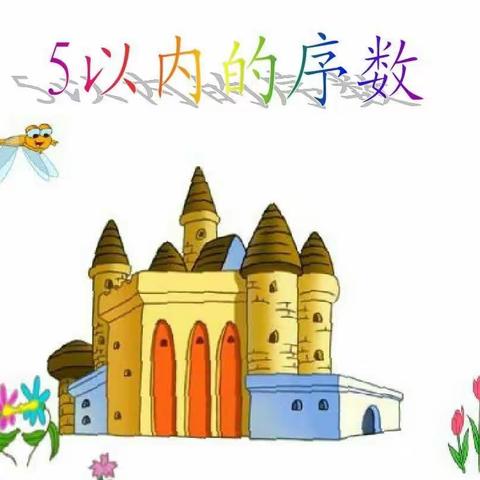 黄牌社区幼儿园中一班美篇