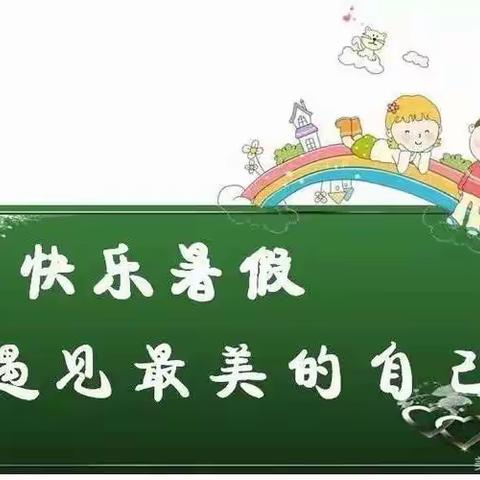 家校携手，用心陪伴——冯村学校携手家长线上学习家庭教育活动纪实