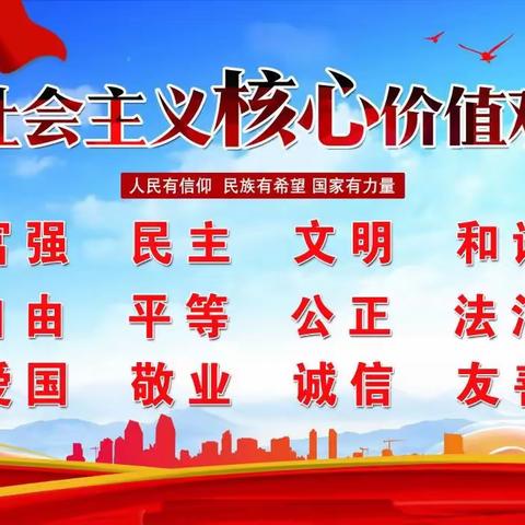 追寻红色文化  喜迎党的二十大——河海大学上饶附属学校国庆社会实践活动