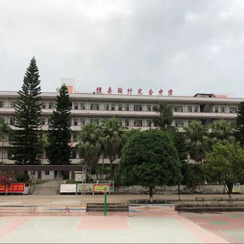 学海无边，书囊无底，研修之路无止境