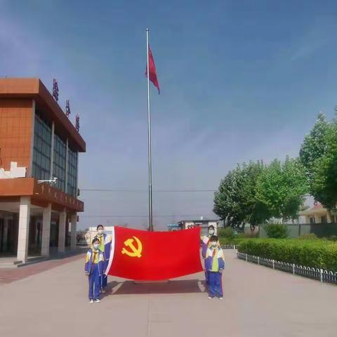 独山镇双庙小学“童心向党，我向党旗敬个礼”争做新时代好队员主题活动