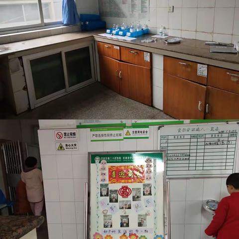 全院住院人数210人！