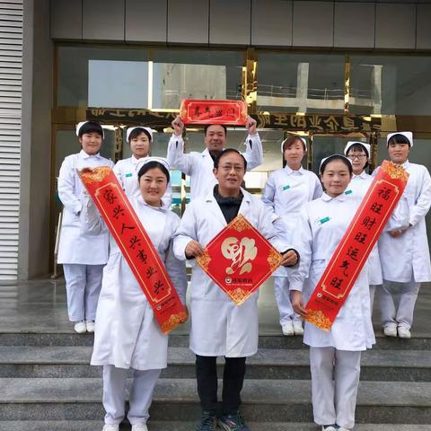 感染性疾病科全体人员祝大家新春快乐！