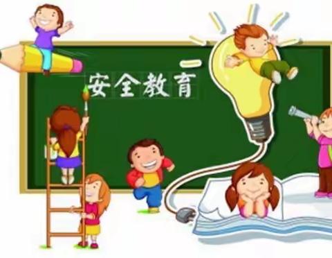 安全“童”行·守护成长—世纪新城幼儿园安全教育主题活动 （大四班）