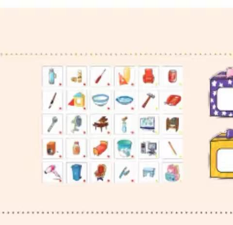 启稚探索《送礼物》活动一《选礼物2》精彩分享