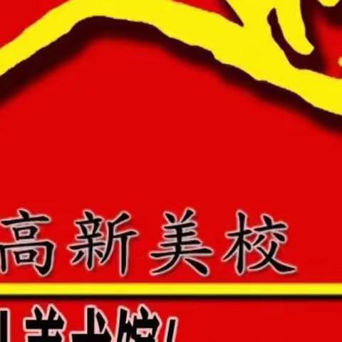 渭南高新区少儿美术培训学校2022（暑期）儿童画基础班教学成果展示