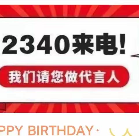 满意”就要说出来！12340邀请您为弘正幼儿园代言！龙阳弘正之家 2022-07-26