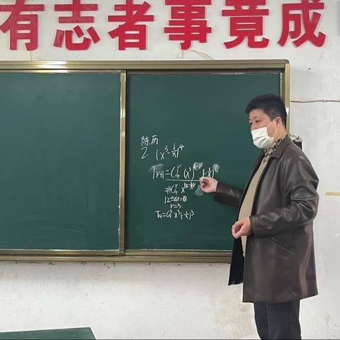 探数时空，研学无境——沛县湖西中学数学公开课活动