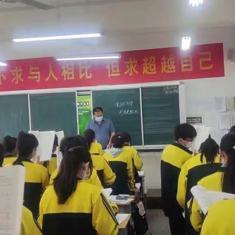 师徒结对互听课，“听评导帮”促提高——沛县湖西中学师徒听课活动