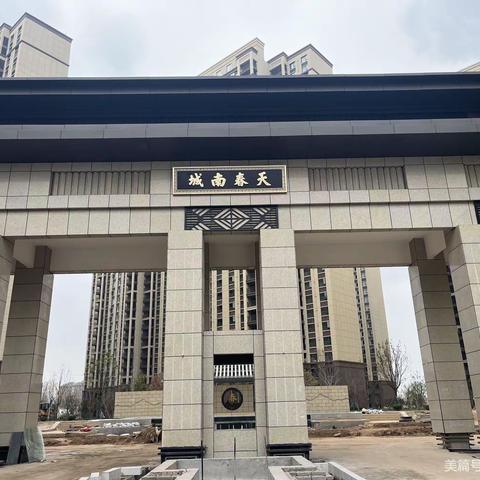 千思 陈飞的美篇