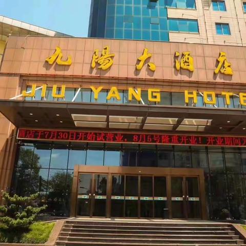 【千思装饰】入驻公安