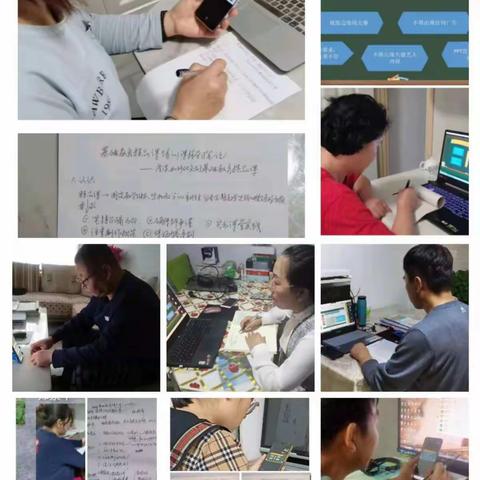 丰镇市实验中学教师参加乌兰察布市教学研究室精品课线上培训