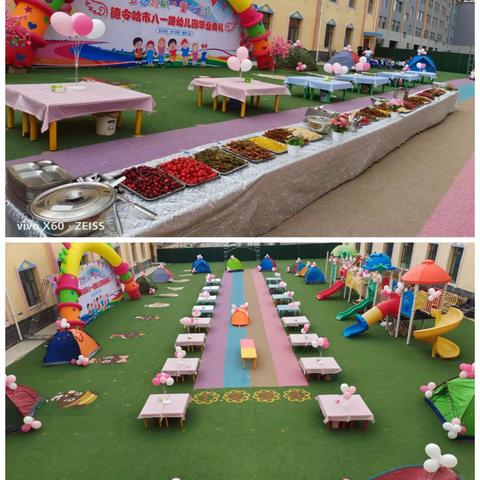 德令哈市八一路幼儿园第五届“成长之夜”