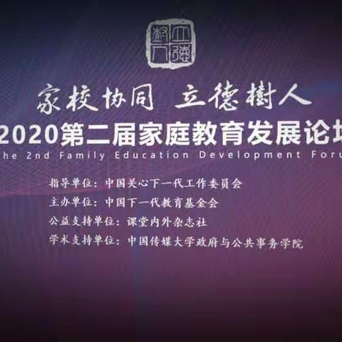 明仁小学 2020级01班