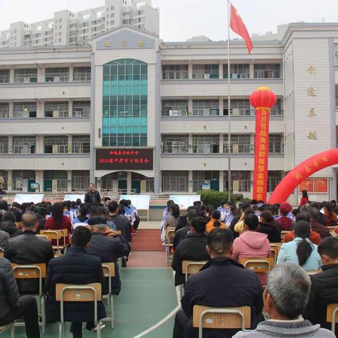奋战百日，决胜中考——记柳城县实验中学中考百日动员会