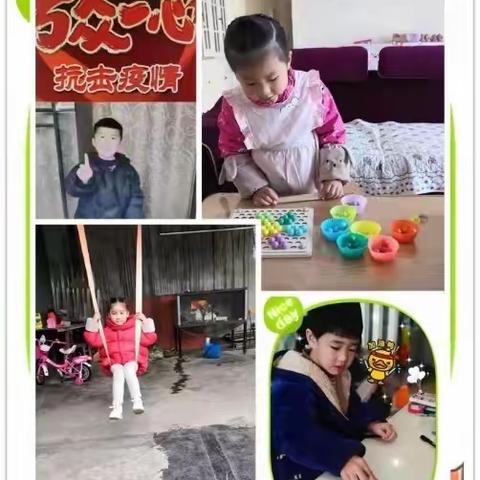 防疫进行时 居家也精彩——南堡二幼幼儿“宅家”抗疫活动小记